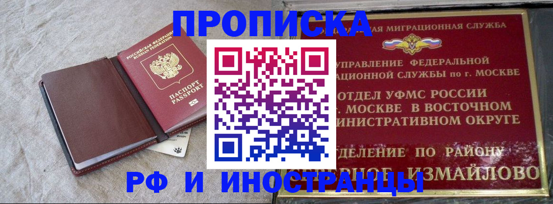 регистрация для дет. сада в Исилькуле