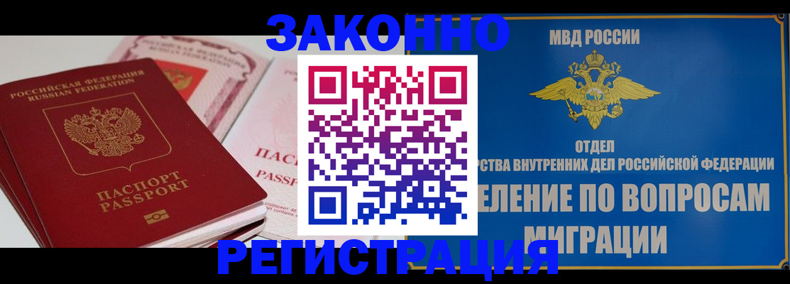 регистрация для школы в Исилькуле